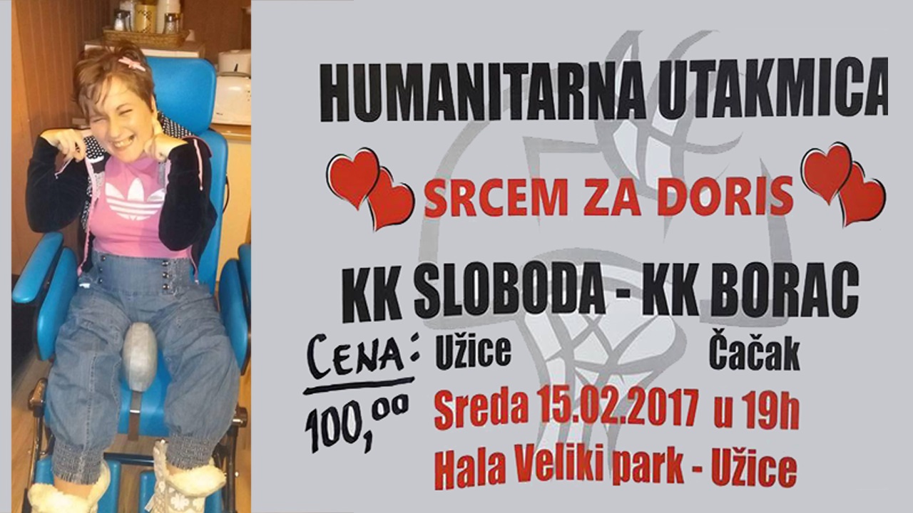 Хуманитарна утакмица 